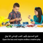 جعبه خلاقانه لگو مدل 10696 - ست ساخت اسباب بازی