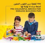 جعبه بزرگ آجرهای خلاقانه LEGO کلاسیک 10698