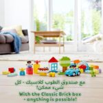 جعبه بلوک کلاسیک لگو دوپلو 10913 برای کودکان بالای 2 سال