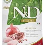 غذای خشک گربه فارمینا با طعم مرغ و انار - 1.5 کیلوگرم
