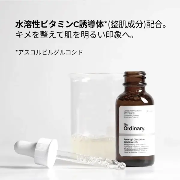 ویتامین C گلوکوزاید ۱۲٪ The Ordinary | Ascorbyl Glucoside 30ml