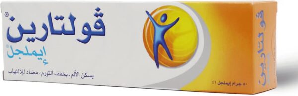 ولتارِن امولژل Voltaren Emulgel | ژل کاهش درد 50 گرم