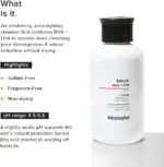 شوینده صورت مینیمال ضدجوش | Minimalist | سالیسیلیک اسید ۲٪ | 100ml