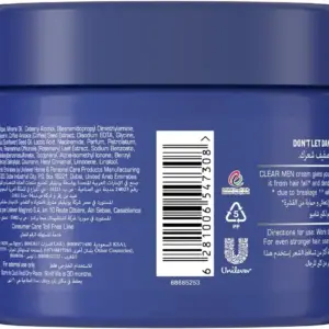 کرم حالت‌دهنده مردانه ضد شوره Clear مدل 68286953 | Clear Men Soft Styling Cream 275ml