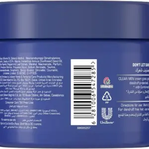 کرم حالت‌دهنده مردانه کلیر مدل 68286951 | Clear Men Soft Styling Cream
