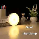 چراغ خواب LED گرد شارژی USB با نور گرم/سرد و تنظیم روشنایی