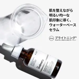 ویتامین C گلوکوزاید ۱۲٪ The Ordinary | Ascorbyl Glucoside 30ml