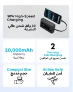 پاوربانک انکر Zolo 20000mAh 30W | Anker A1689 مشکی
