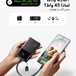 INIU Power Bank مدل P55-E2 | شارژر 10000mAh فست شارژ 45W