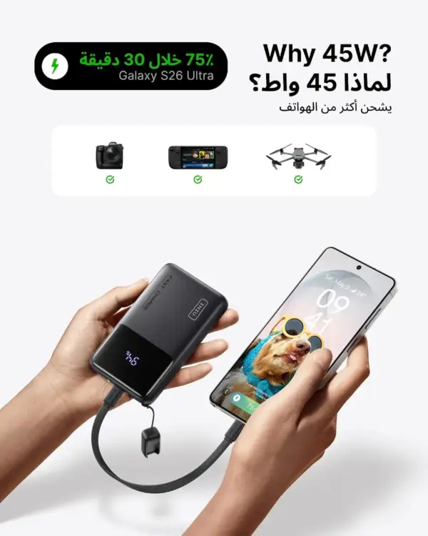 INIU Power Bank مدل P55-E2 | شارژر 10000mAh فست شارژ 45W