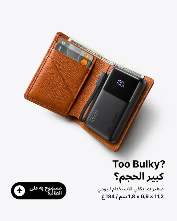 INIU Power Bank مدل P55-E2 | شارژر 10000mAh فست شارژ 45W