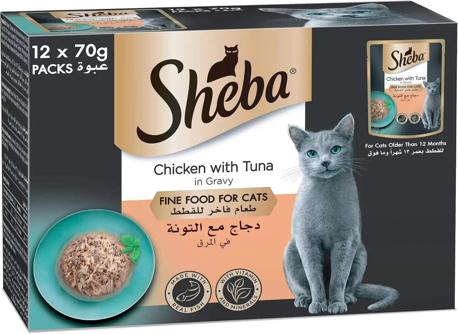 غذای مرطوب گربه شبا لوف با مرغ | تن | شیبا Premium Loaf Chicken with Tuna - Image 1 غذای مرطوب گربه شبا لوف با مرغ | تن | شیبا Premium Loaf Chicken with Tuna