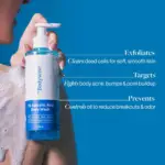 ژل شوینده بدن اسید سالیسیلیک بی‌بادی‌ویز | Be Bodywise | 250 میلی لیتر