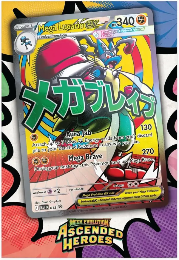 پوکمون تی‌سی‌جی Mega Evolution—Ascended Heroes | مجموعه پوستر پریمیوم Mega Lucario | Pokémon