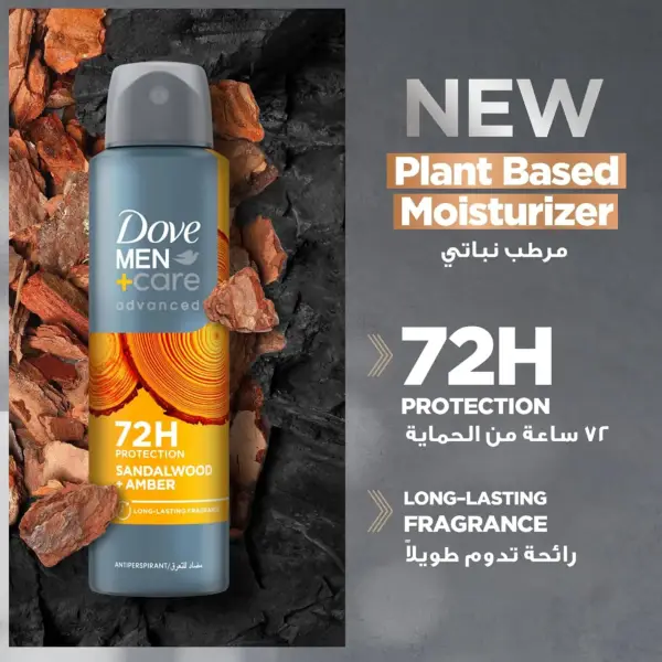 ضدتعریق مردانه Dove Men+Care | اسپری 2×150 میلی‌لیتر مدل Sandalwood & Amber