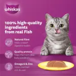 غذای مرطوب گربه ویسکاس تون | Whiskas Tuna in Jelly پک 12×80 گرم
