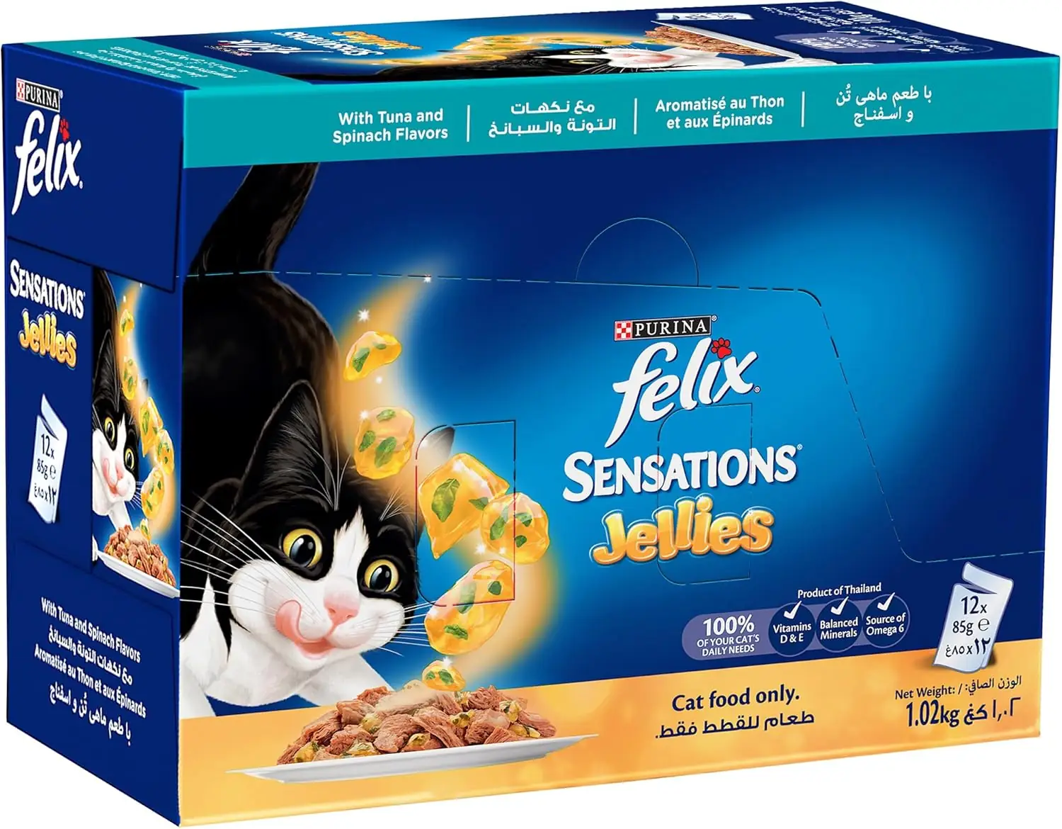 غذای تشویقی گربه پورینا فلیکس سنشینشنز | Purina Felix Sensations Jellies - Image 1 غذای تشویقی گربه پورینا فلیکس سنشینشنز | Purina Felix Sensations Jellies