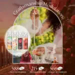 اسپری عطر مو و بدن زنانه با رایحه گل‌های شیرین