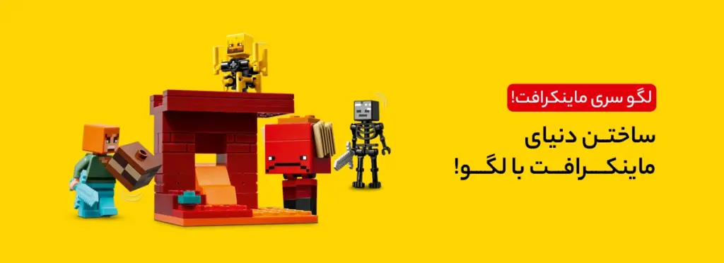 lego - تصویر 14